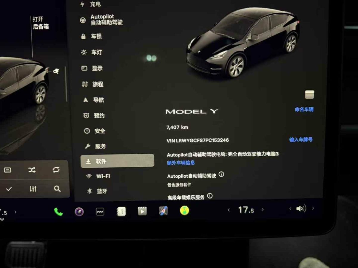 特斯拉 Model Y  2023款 后輪驅(qū)動(dòng)版圖片