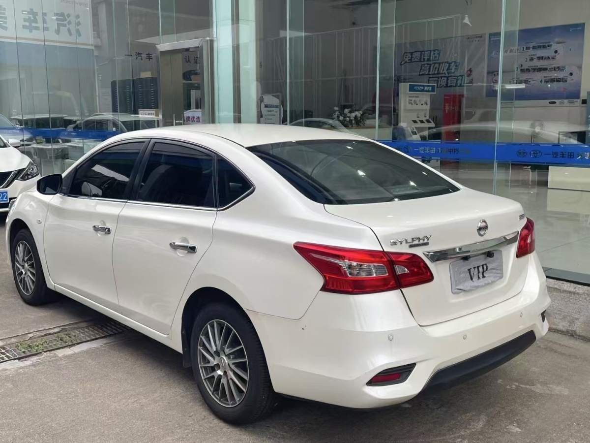 日產(chǎn) 軒逸  2019款  經(jīng)典 1.6XE CVT舒適版圖片