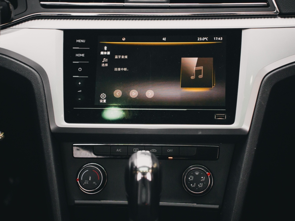 大眾 凌渡  2021款 230TSI DSG風(fēng)尚版圖片
