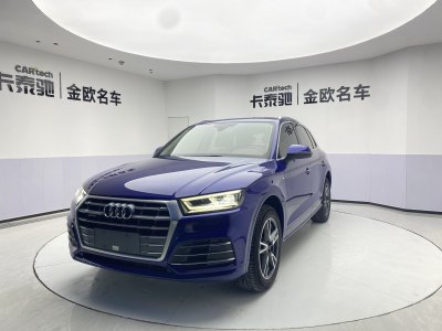 2019年2月 奧迪 奧迪Q5L 45 TFSI 尊享時(shí)尚型 國VI圖片