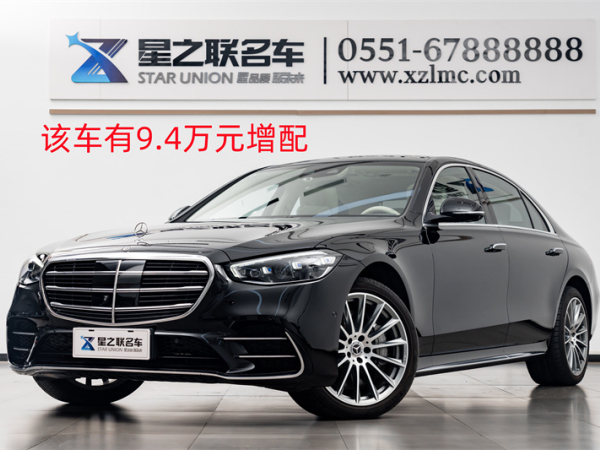 奔驰 奔驰S级  2021款 改款 S 450 L 4MATIC