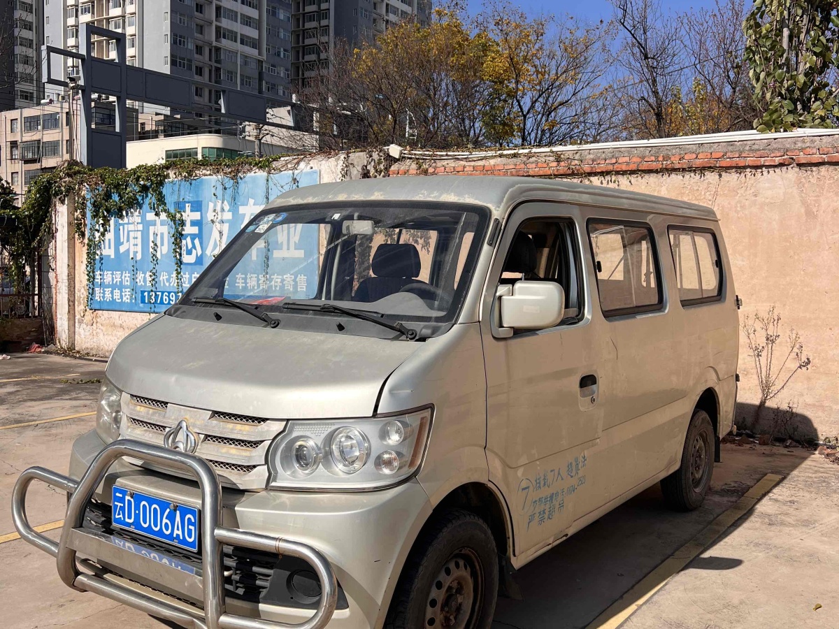 長(zhǎng)安輕型車 長(zhǎng)安星光4500  2012款 1.3L標(biāo)準(zhǔn)型4G13S1圖片