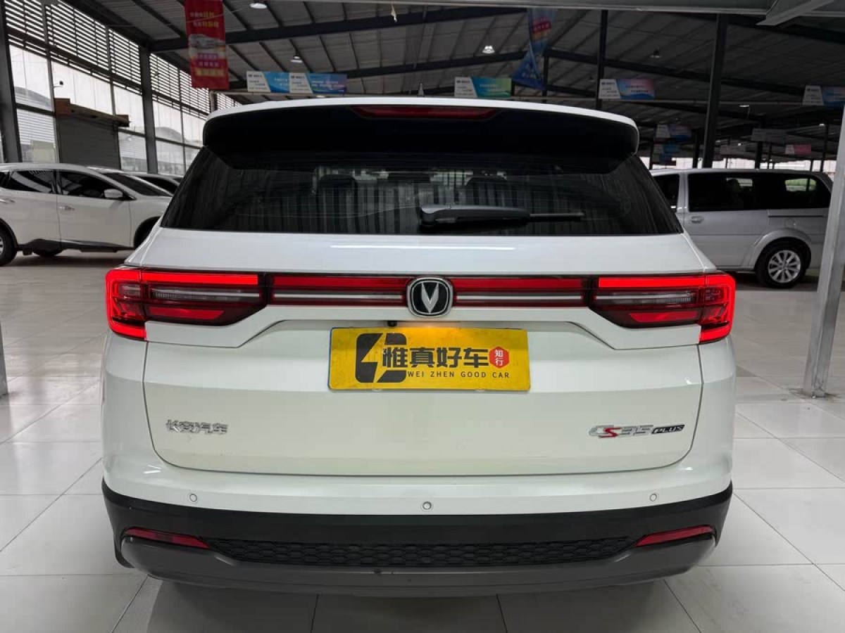 長安 CS35 PLUS  2021款 榮耀百萬版 1.6L CVT豪華版圖片