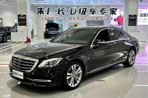 奔驰S级 奔驰 S 350 L 尊享型 臻藏版