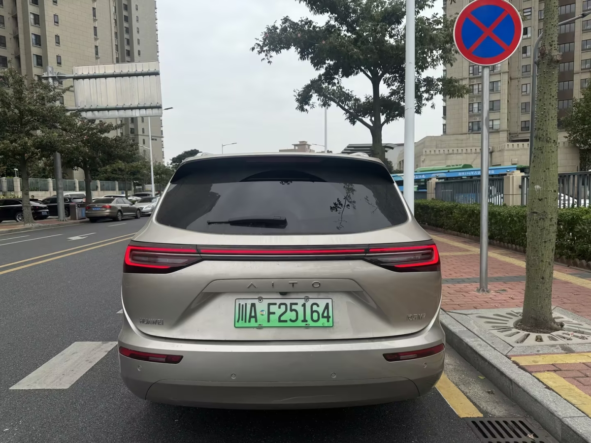 智界汽車 智界S7  2024款 Max 后驅(qū)長(zhǎng)航智駕版圖片