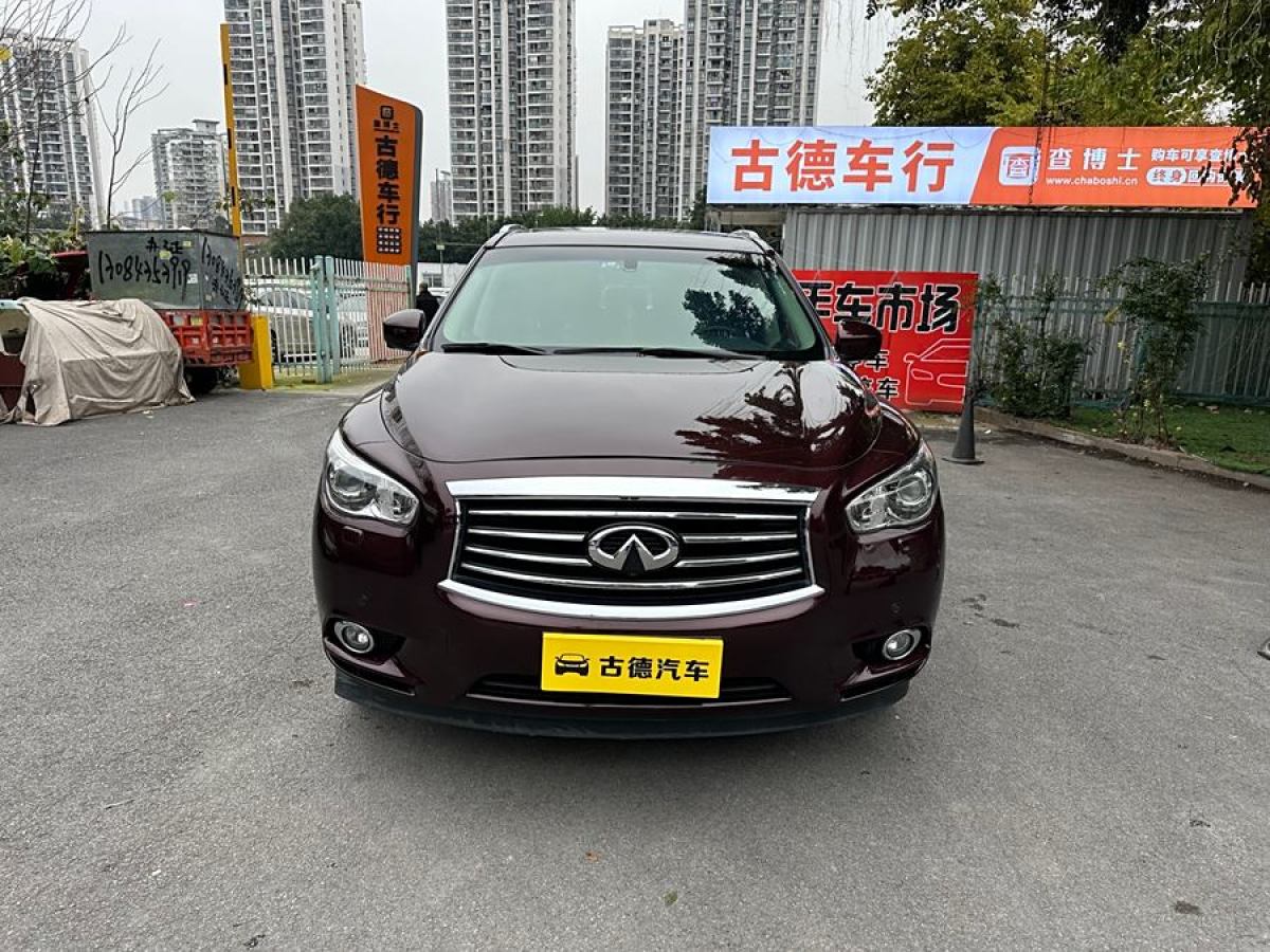 英菲尼迪 QX60  2020款 2.5 S/C Hybrid 兩驅(qū)卓越版 國VI圖片