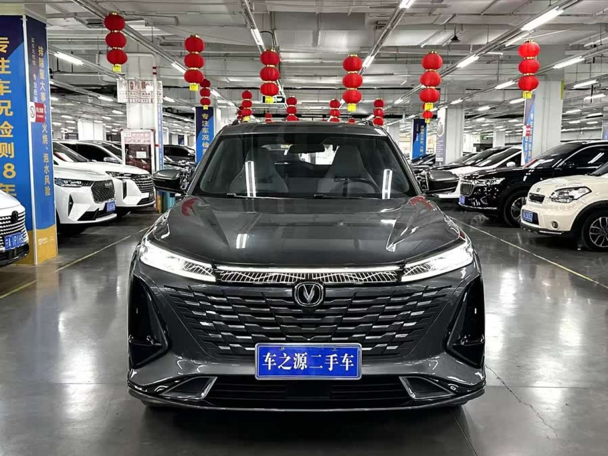 長安 CS75 PLUS  2023款 第三代 1.5T 自動尊貴型圖片