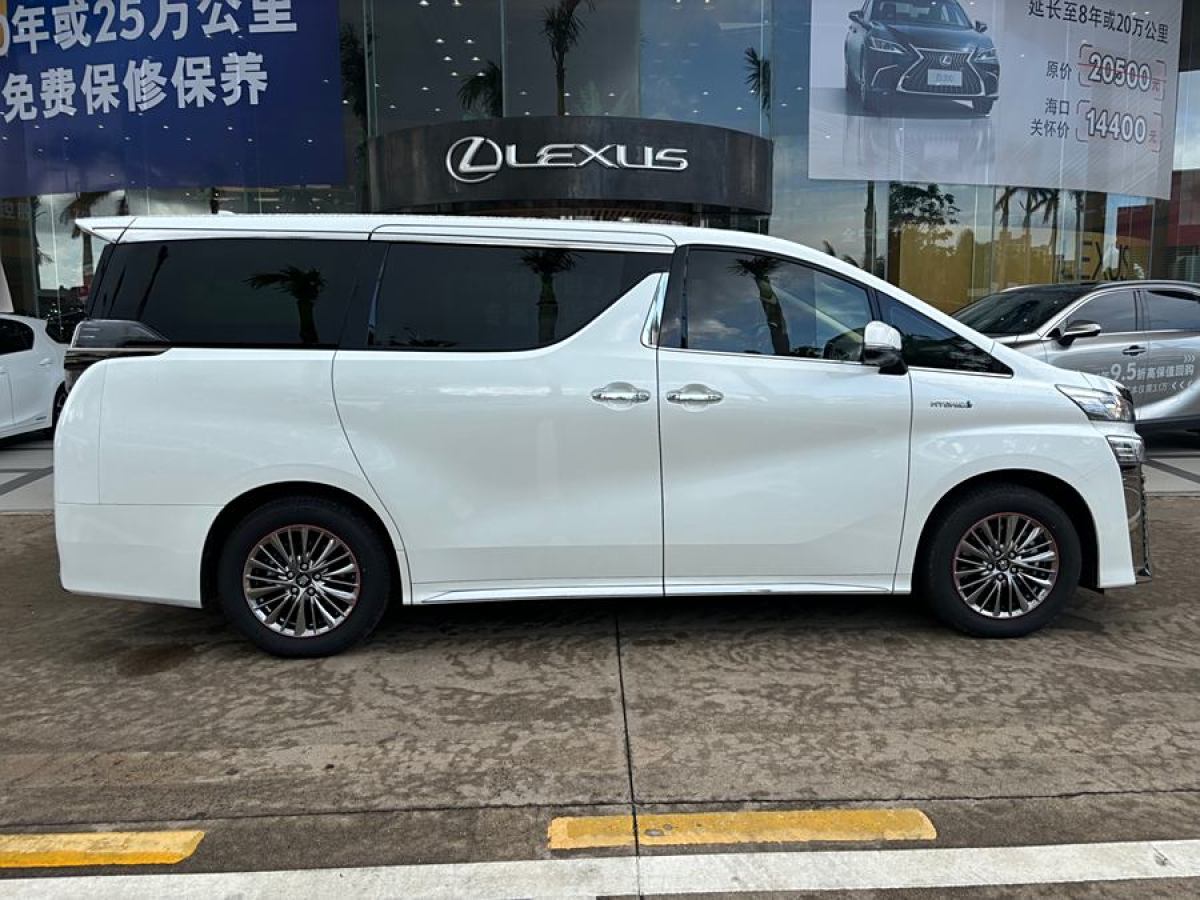 丰田 威尔法  2023款 皇冠 双擎 2.5L HV至尊版图片