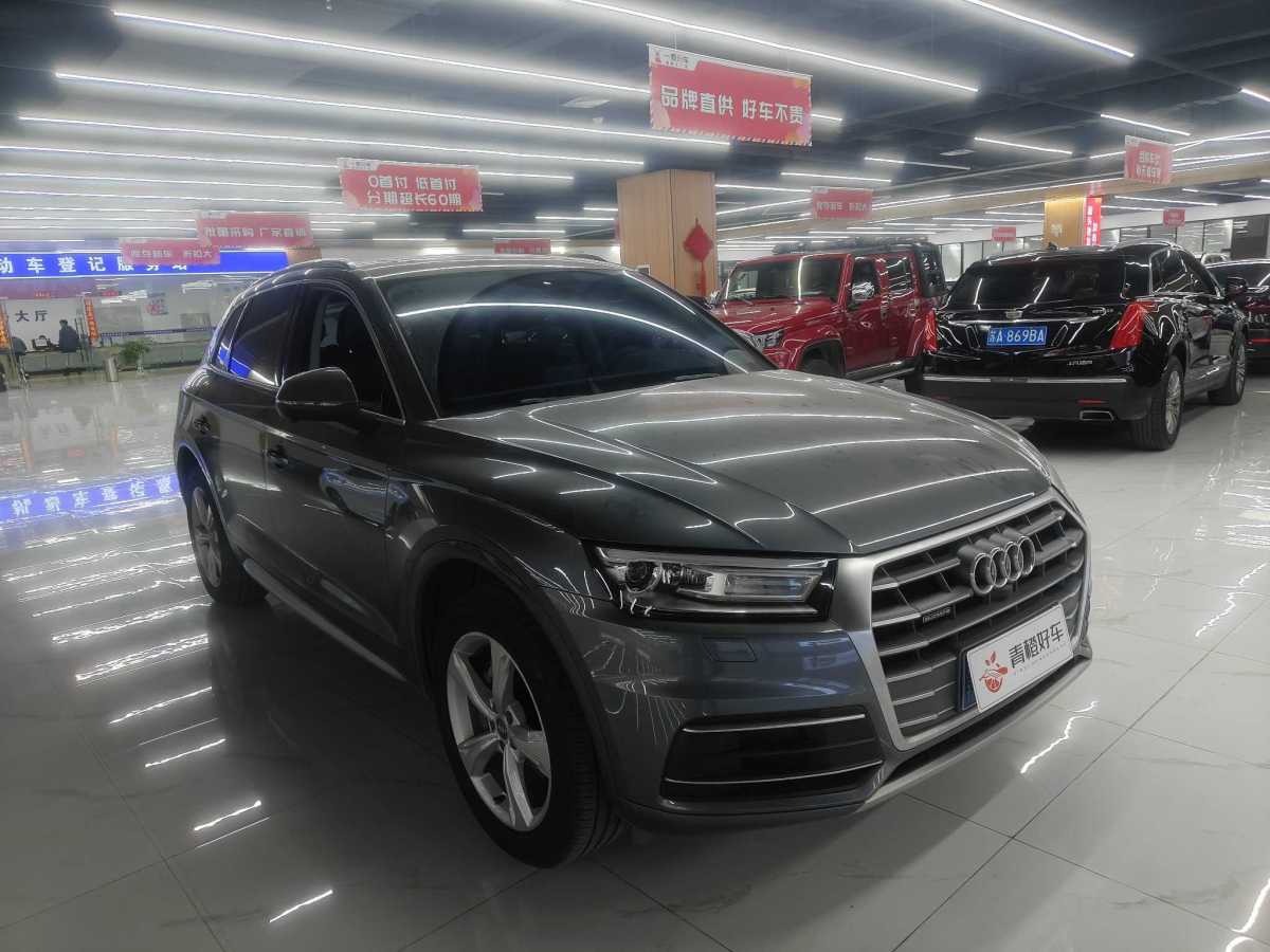 奧迪 奧迪Q5L  2020款 改款 40 TFSI 榮享進(jìn)取型圖片