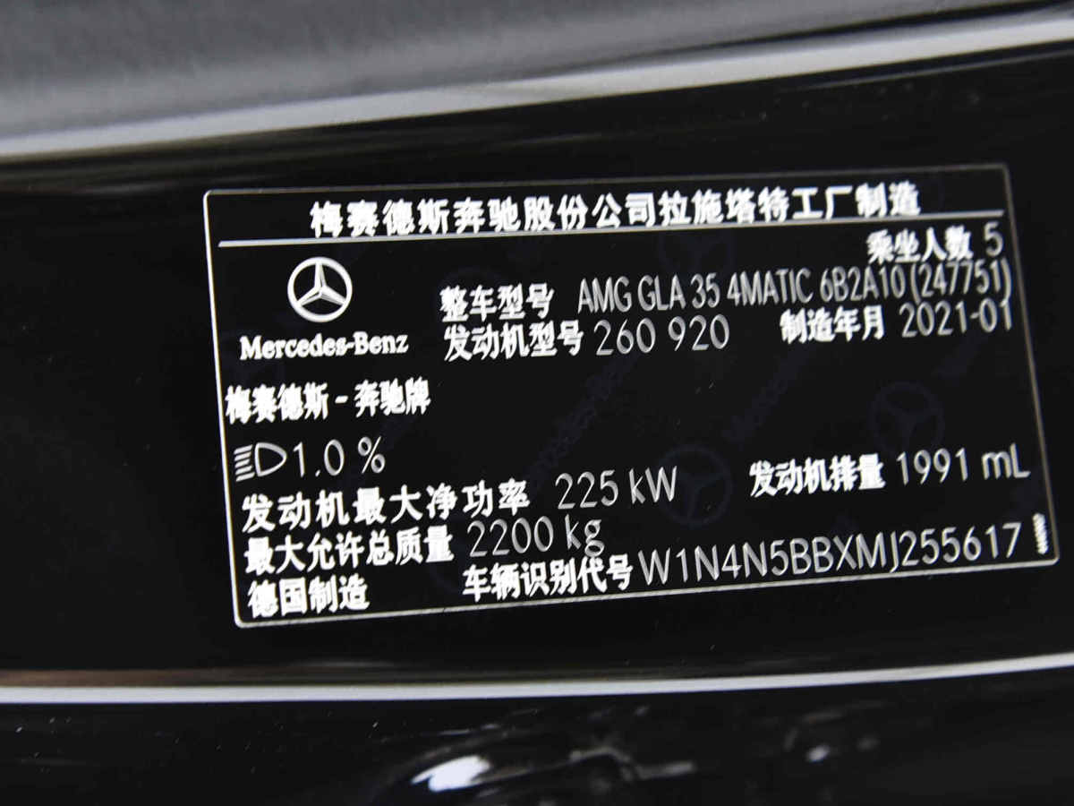 2021年6月奔馳 奔馳GLA AMG  2021款 AMG GLA 35 4MATIC