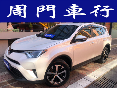 2018年7月 丰田 RAV4荣放 2.0L CVT两驱都市版图片