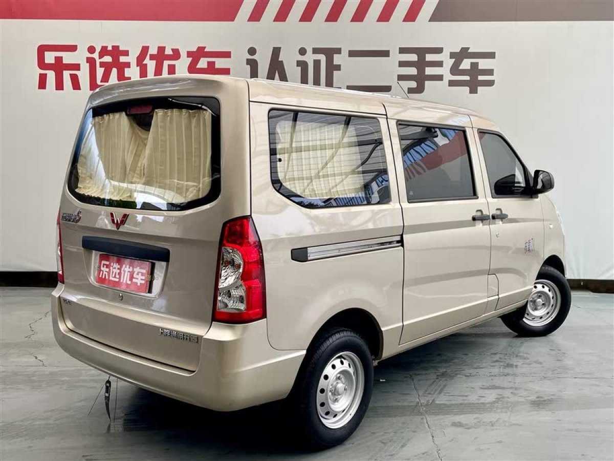 五菱 五菱榮光  2020款 1.2L S 基本型 國VI圖片