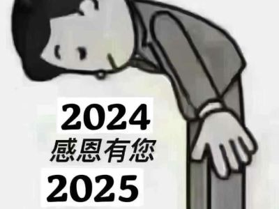 2024年1月 比亞迪 元 圖片