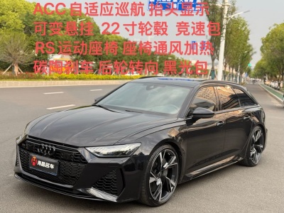2022年5月 奧迪 奧迪RS 6 RS 6 4.0T Avant圖片