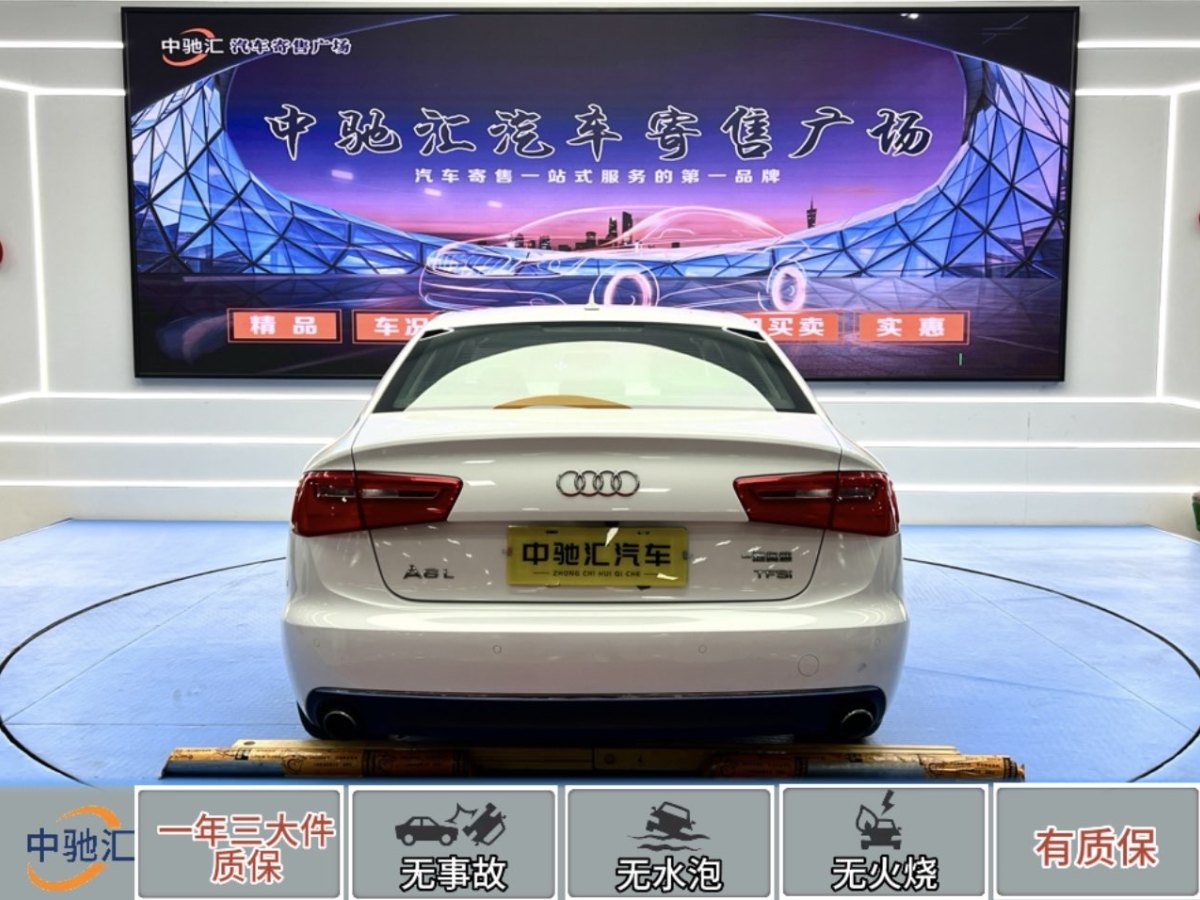 奧迪 奧迪A6L  2014款 TFSI 標(biāo)準(zhǔn)型圖片