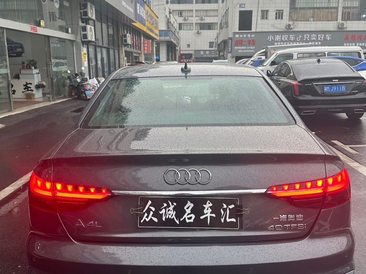 奧迪 奧迪A4L  2020款 40 TFSI 豪華動感型圖片