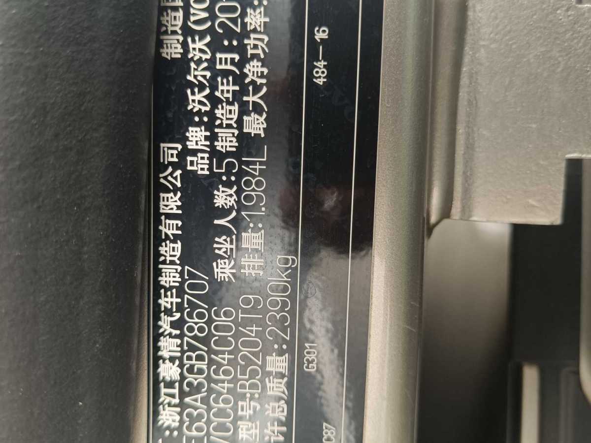 2015年6月沃爾沃 XC60  2015款 T5 AWD 智遠(yuǎn)版