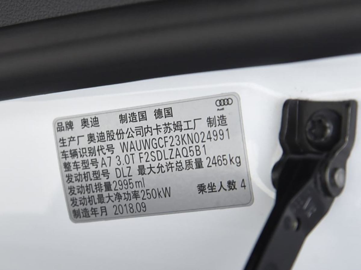 奧迪 奧迪A7  2019款 55 TFSI quattro 競技版圖片