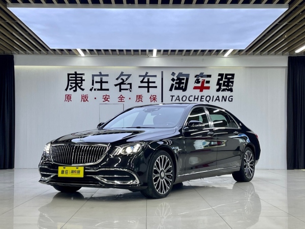 奔驰 迈巴赫S级  2020款 S 450 4MATIC 典藏版