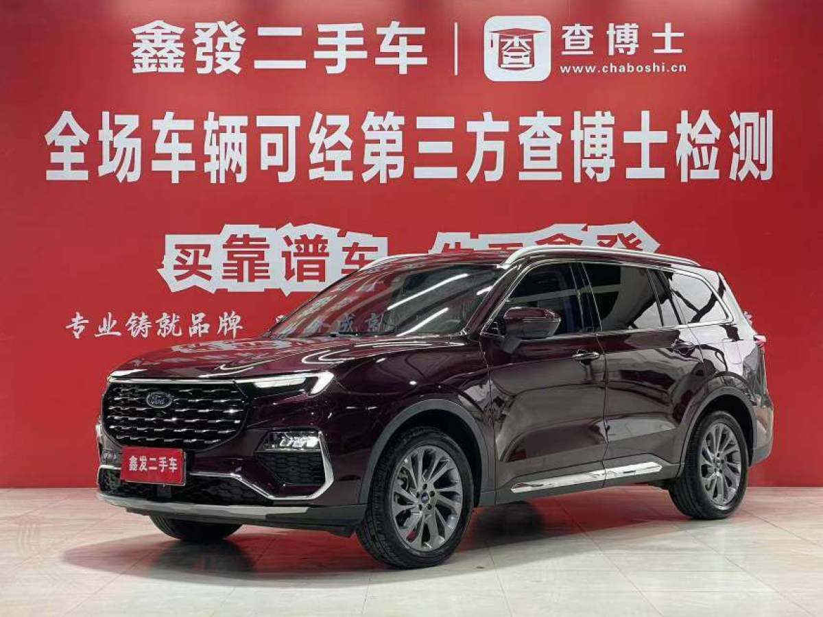 2022年11月福特 領(lǐng)裕  2021款 EcoBoost 225 尊領(lǐng)型 6座