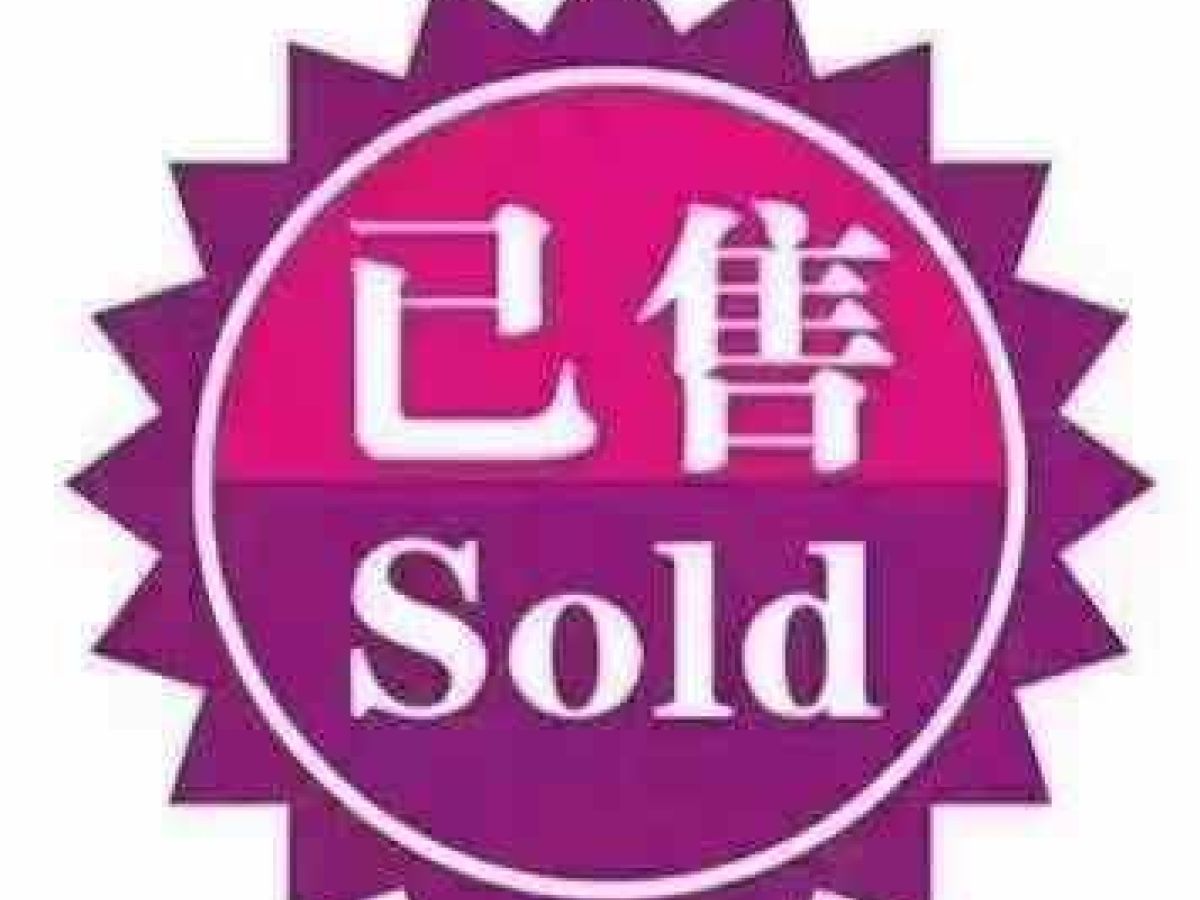 金杯 觀(guān)境  2019款  1.5T 手動(dòng)智聯(lián)型圖片