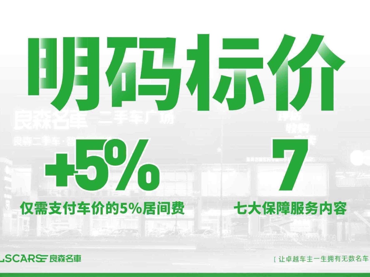 2022年3月路虎 衛(wèi)士  2022款 110 P400 暗黑特別版