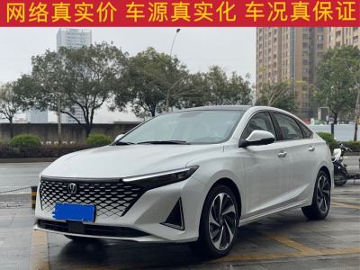 2024年4月 長(zhǎng)安 銳程PLUS 1.5T DCT領(lǐng)悅型圖片