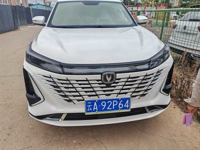 2024年1月 長(zhǎng)安 CS75 PLUS 第三代 1.5T 自動(dòng)尊貴型圖片