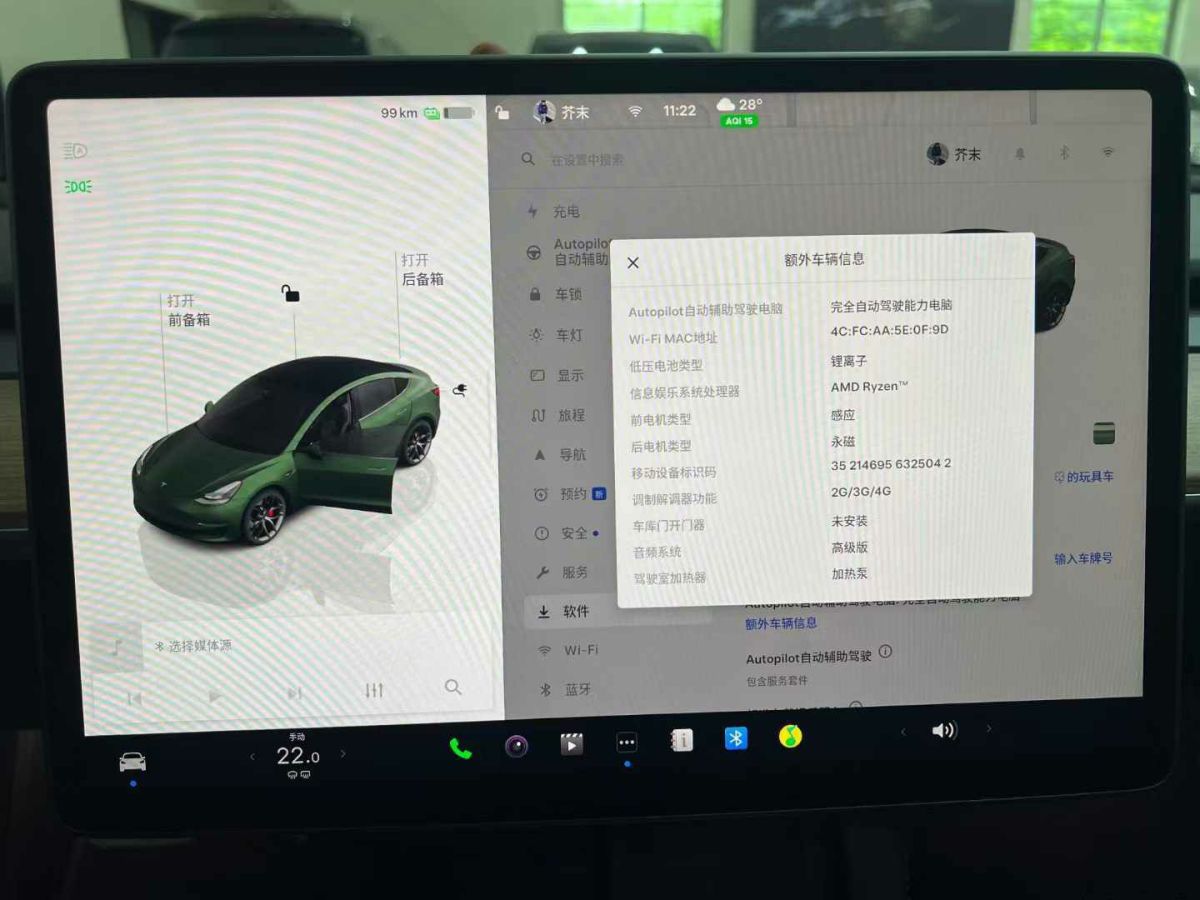 2022年1月特斯拉 Model Y  2022款 Performance高性能全輪驅(qū)動版