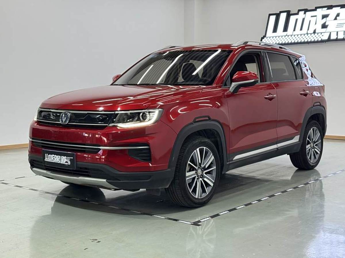 2018年11月長(zhǎng)安 CS35 PLUS  2018款 1.6L 自動(dòng)暢聯(lián)版