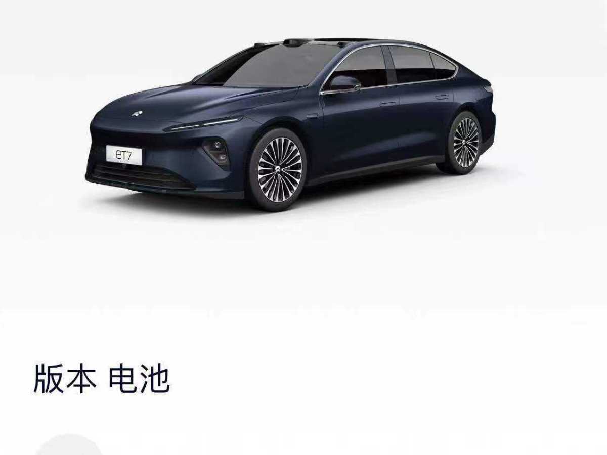 蔚來 蔚來ET7  2023款 100kWh圖片