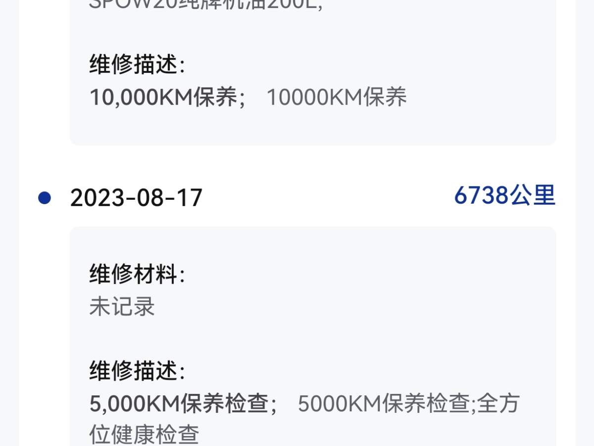 2023年5月豐田 威爾法  2023款 皇冠 雙擎 2.5L HV尊貴版