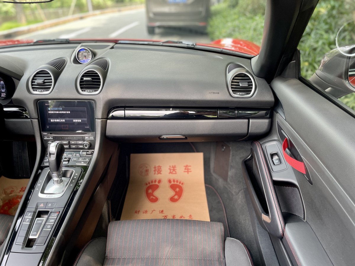 保时捷 718  2019款 Boxster 2.0T图片