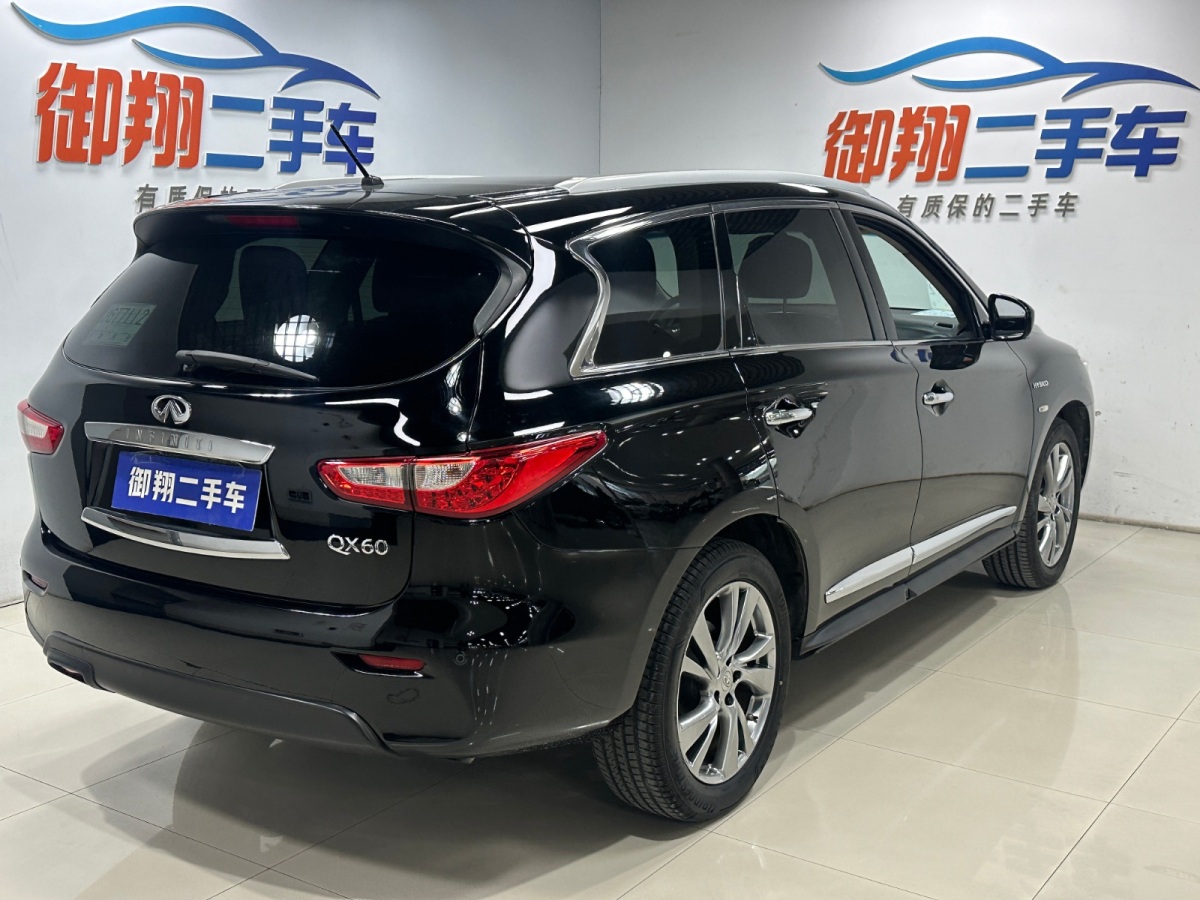 英菲尼迪 QX60  2014款 2.5T Hybrid 兩驅(qū)卓越版圖片