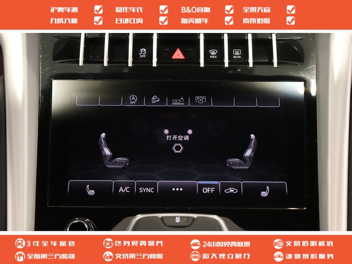 兰博基尼 Urus  2018款 4.0T V8图片