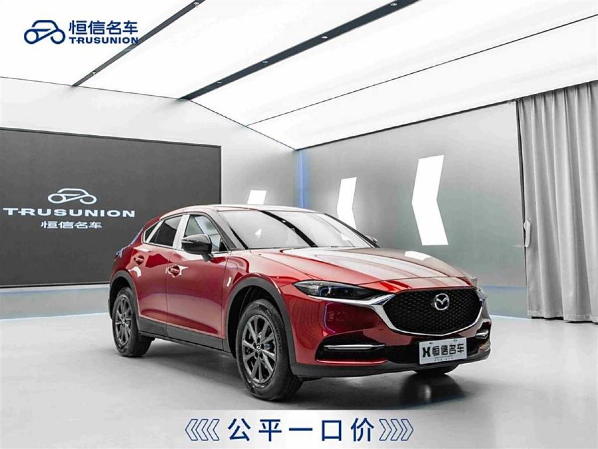 馬自達(dá) CX-4  2021款 2.0L 自動(dòng)兩驅(qū)藍(lán)天活力版圖片