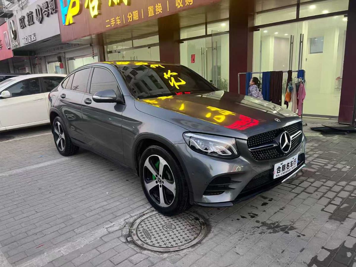 奔馳 奔馳GLC轎跑 AMG  2018款 AMG GLC 63 4MATIC+ 轎跑SUV圖片