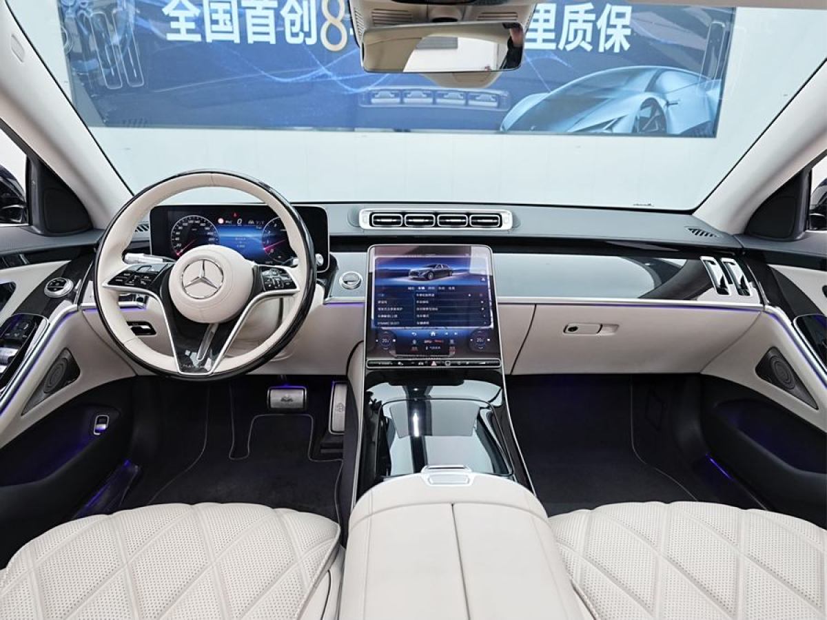 2023年4月奔馳 邁巴赫S級(jí)  2023款 S 480 4MATIC