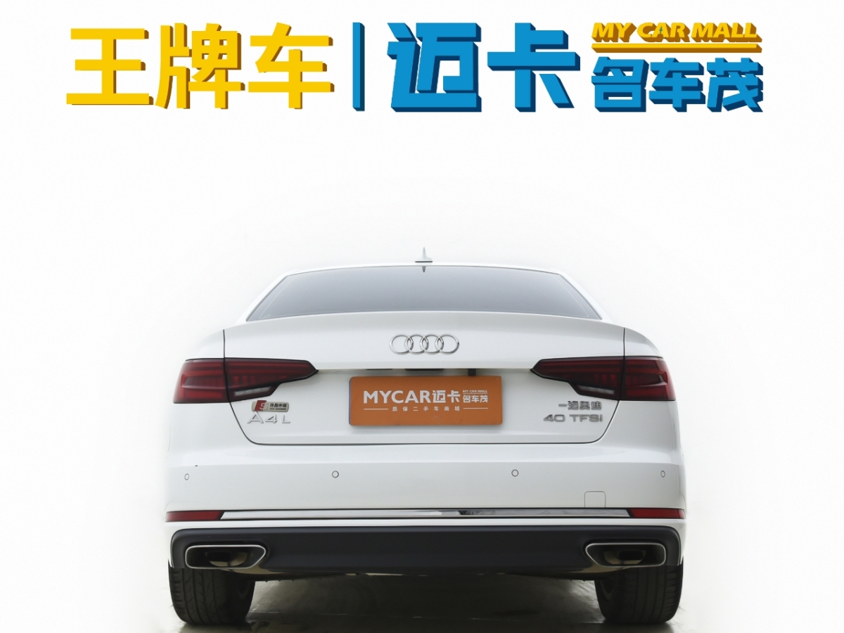 2019年12月奧迪 奧迪A4L  2019款 40 TFSI 進(jìn)取型 國VI