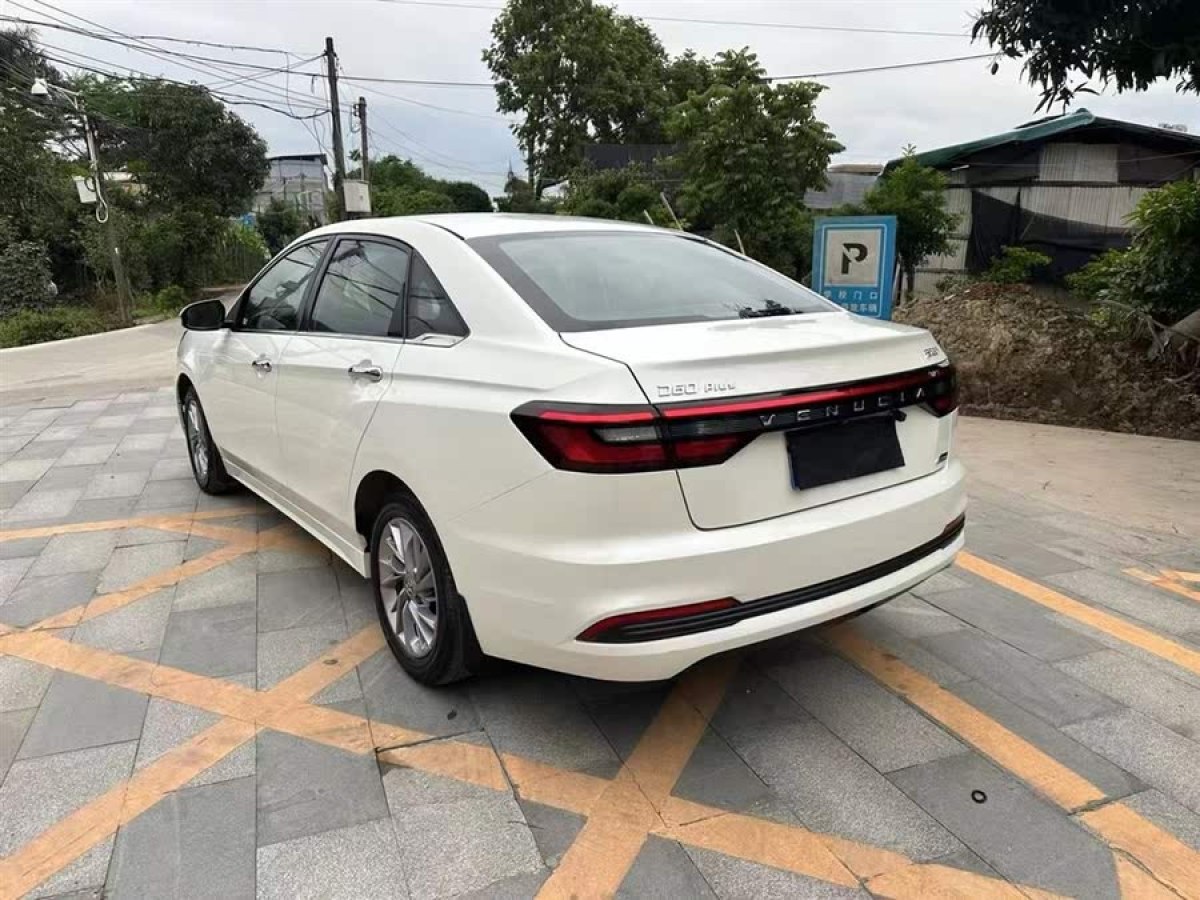 啟辰 D60  2021款 PLUS 1.6L XL CVT悅領(lǐng)版圖片