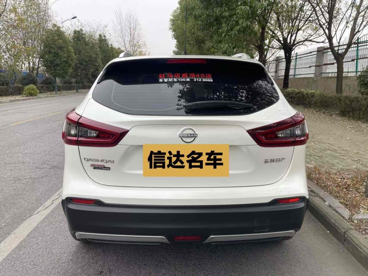 日產(chǎn) 逍客  2023款 經(jīng)典 2.0L CVT XV舒適版圖片