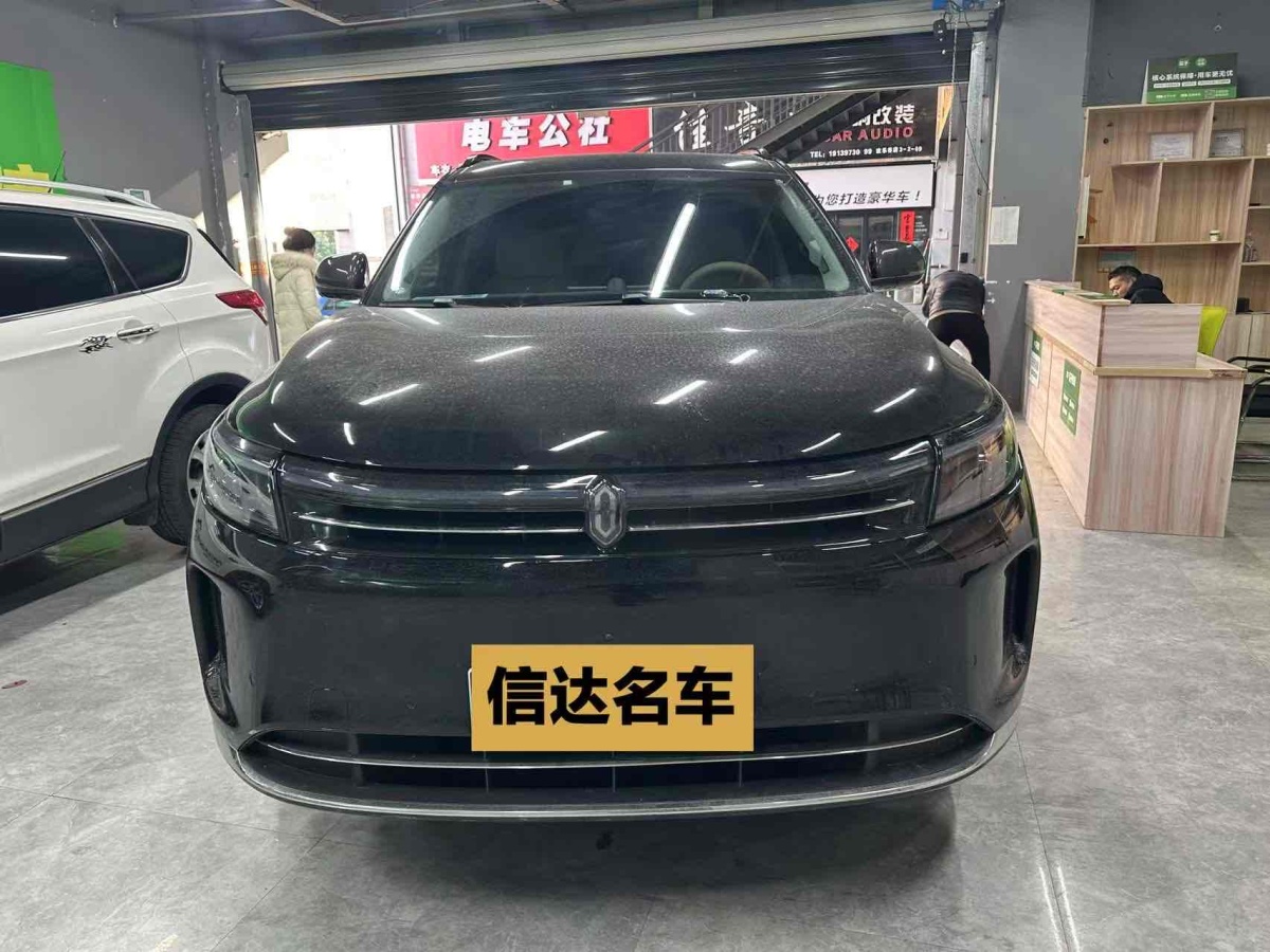 智界汽車 智界S7  2024款 Max 后驅(qū)長(zhǎng)航智駕版圖片