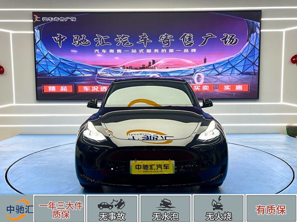 特斯拉 Model Y  2023款 后輪驅(qū)動(dòng)版圖片