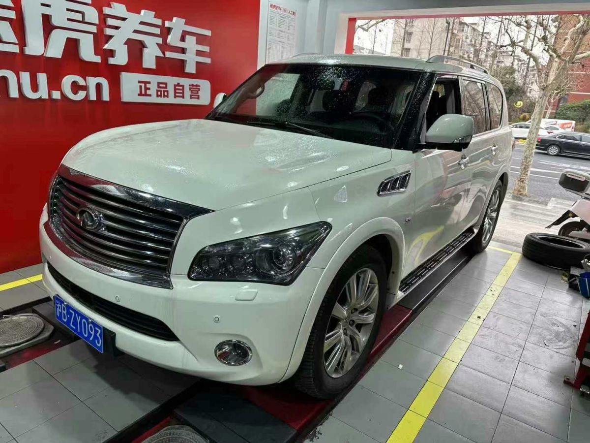 英菲尼迪 QX50  2015款 2.5L 尊享版圖片