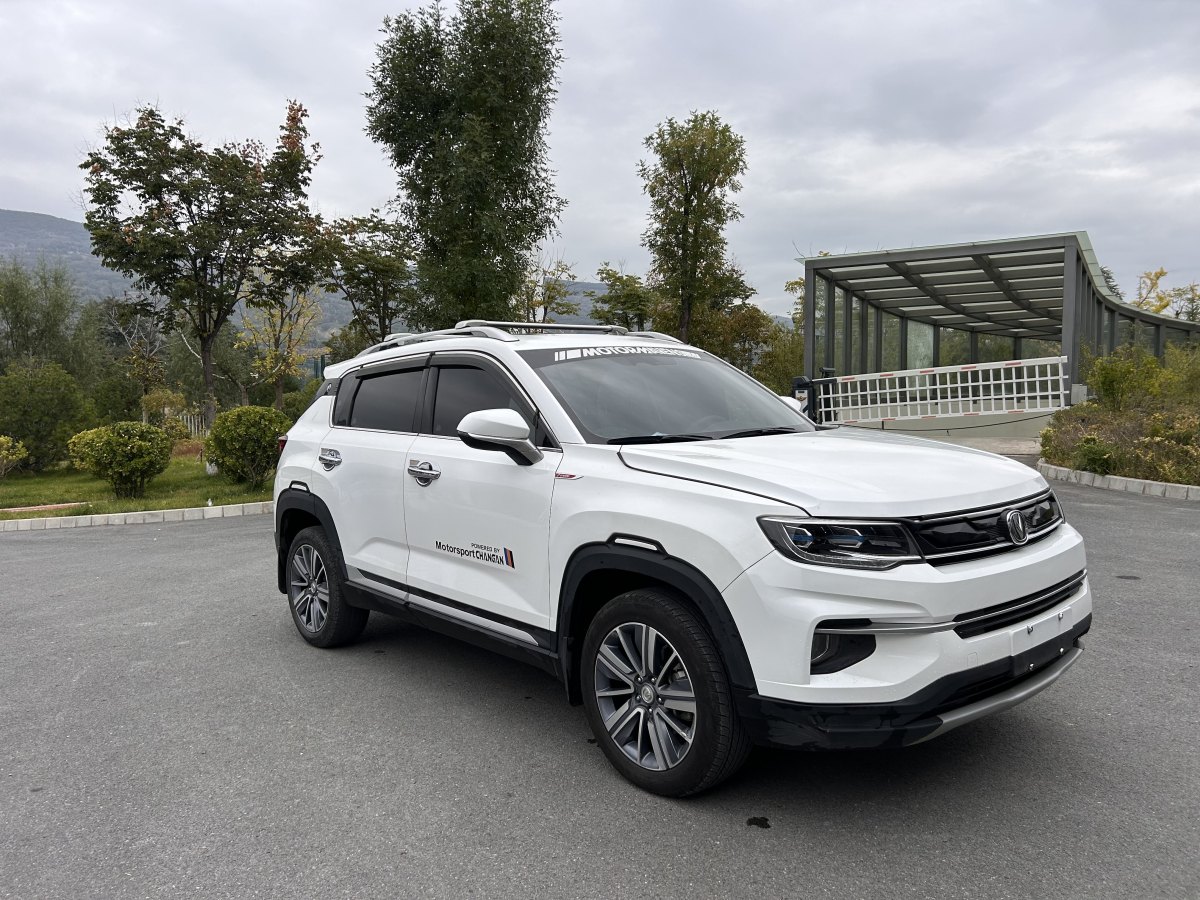 2020年6月長(zhǎng)安 CS35 PLUS  2019款  1.6L 手動(dòng)酷聯(lián)版 國(guó)VI