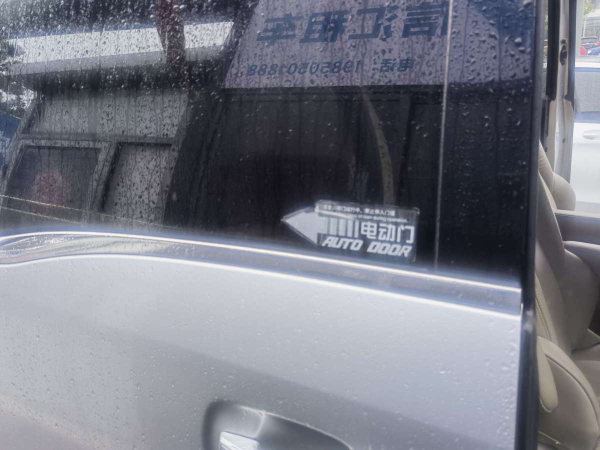 別克 GL8  2014款 3.0L GT豪華商務(wù)豪雅版圖片