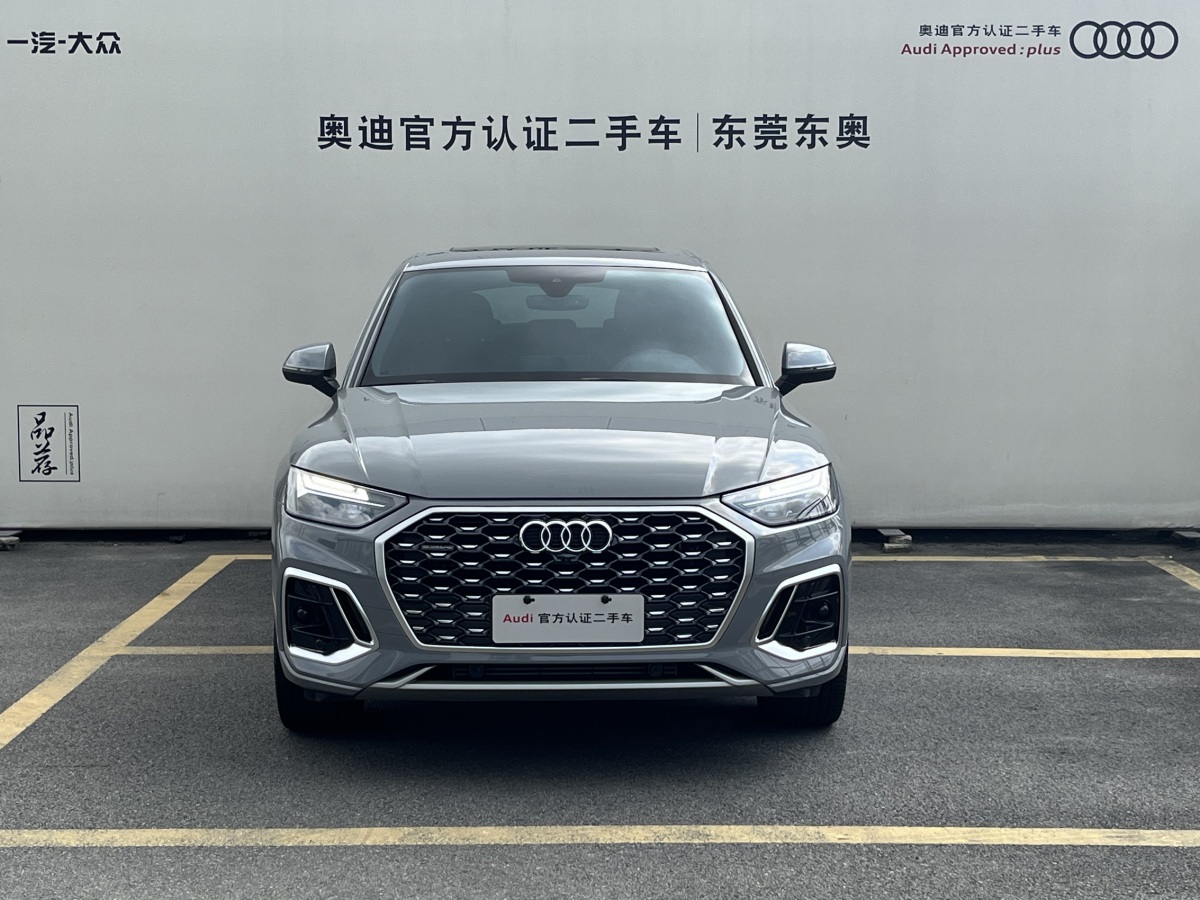 2023年5月奧迪 奧迪Q5L Sportback  2023款 40 TFSI 豪華型