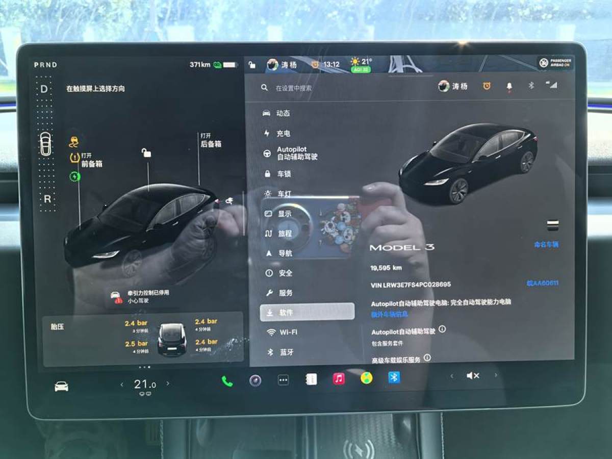 特斯拉 Model Y  2023款 后輪驅(qū)動(dòng)版圖片