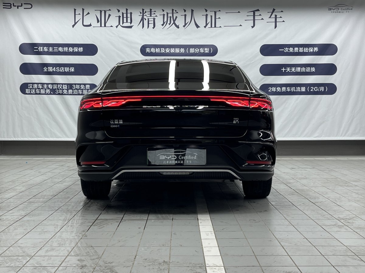 比亞迪 漢  2025款 DM-i 125KM尊榮型圖片