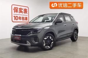 赛图斯 起亚 1.5L CVT尊贵版